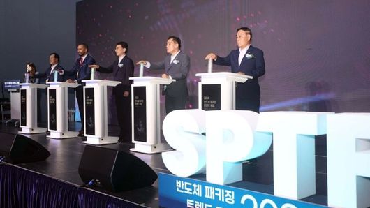 수원특례시의회, 2024 차세대 반도체 패키징 산업전 개막식 축하