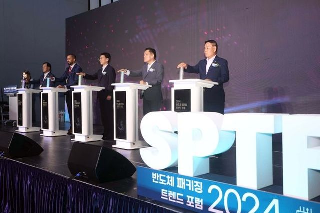 수원특례시의회, 2024 차세대 반도체 패키징 산업전 개막식 축하