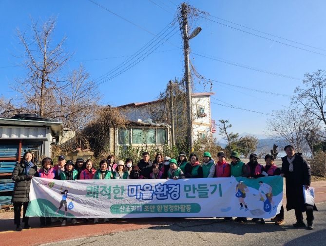 남양주시 조안면 생활개선회 및 새마을부녀회, 환경정화활동 실시