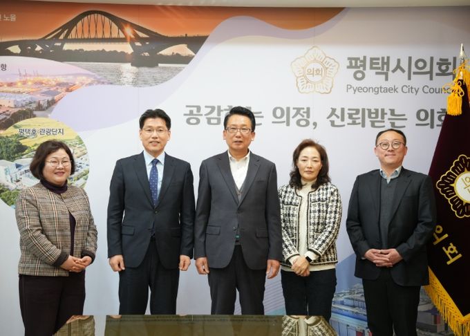 평택교육지원청 김윤기 교육장 [좌2번째) 강정구 평택시의회 의장 (좌 3번째), 김명숙 부의장(우2번째) 기념사진