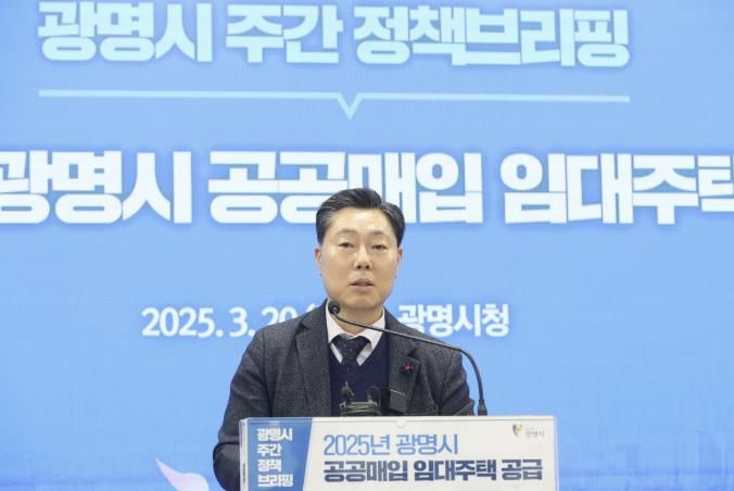 김원곤 도시주택국장이 20일 오전 시청 중회의실에서 열린 정책브리핑에서 '청년, 신혼부부 중점 공공매입 임대주택 공급'에 대해 설명하고 있다.