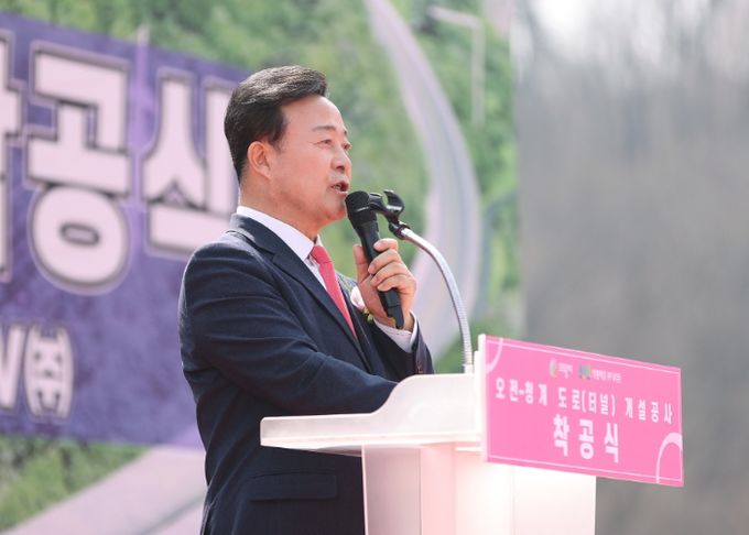 의왕시, 오전~청계간 도로 개설 공사 착공…주민 교통편의 개선 기대