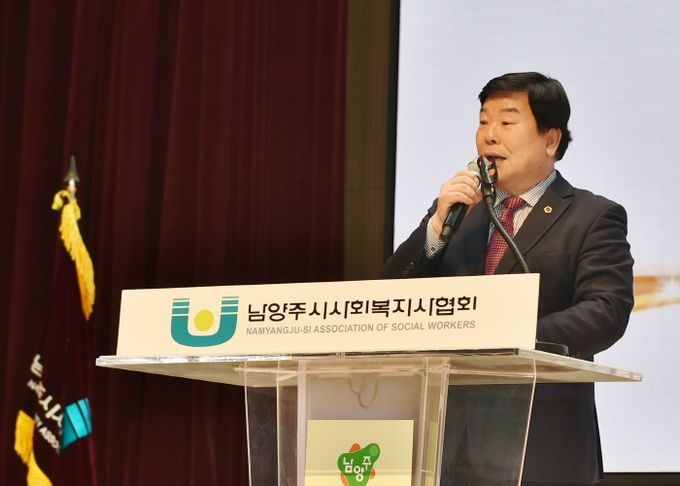 경기도의회 이병길의원, 제15회 남양주시사회복지사대회 참석