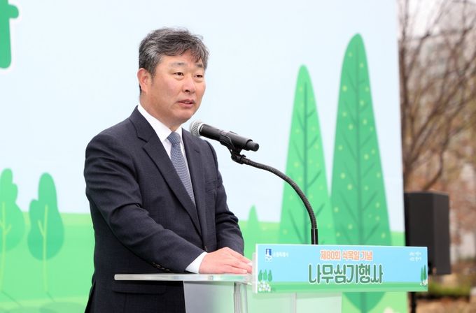 제80회 식목일 기념 나무심기 행사