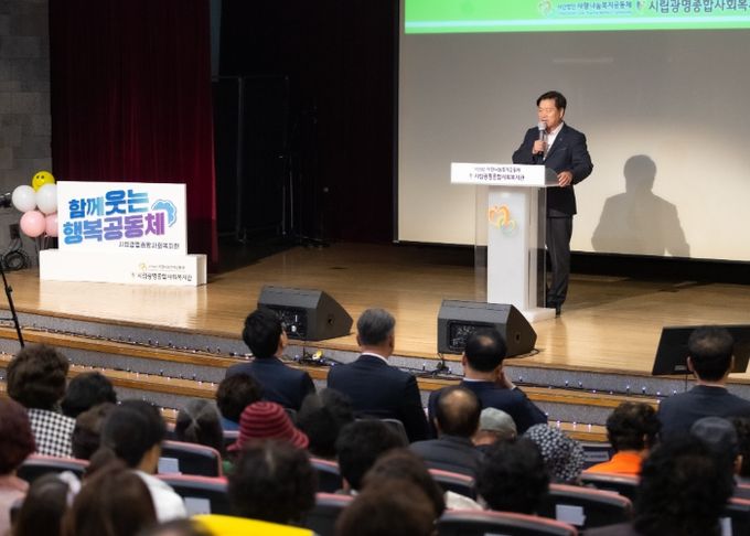 9일 광명종합사회복지관에서 개관 20주년을 기념해 '다울문화제'가 진행되고 있다.