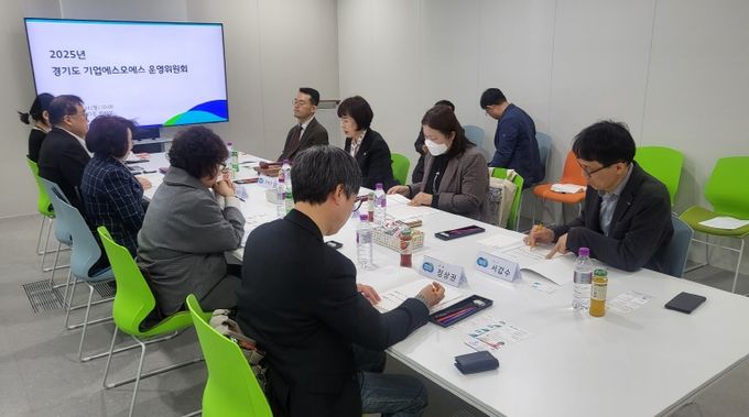 이채영 경기도의원, 경기도 기업SOS 운영위원회 참여- 기업현장 중심 기업지원정책 강화 나서