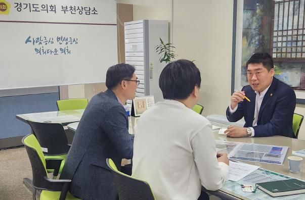 경기도의회 유경현 의원, 고강동 도시재생사업 관련 보고