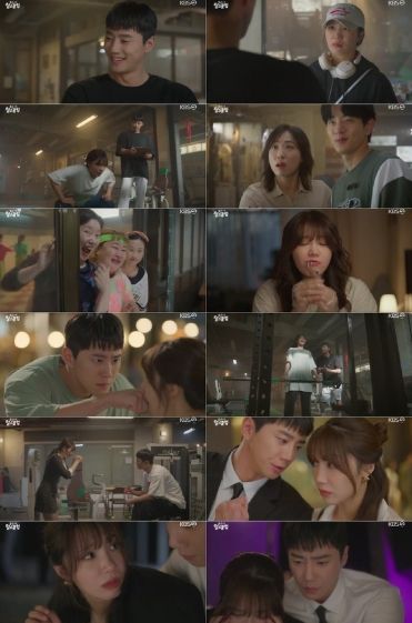 사진 제공 : KBS 2TV 수목드라마 <24시 헬스클럽> 방송 캡처