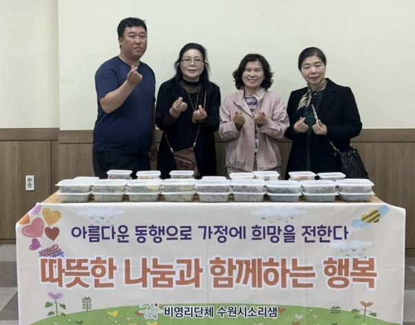 수원시소리샘봉사단, 장안구 조원1동에 반찬세트 기부
