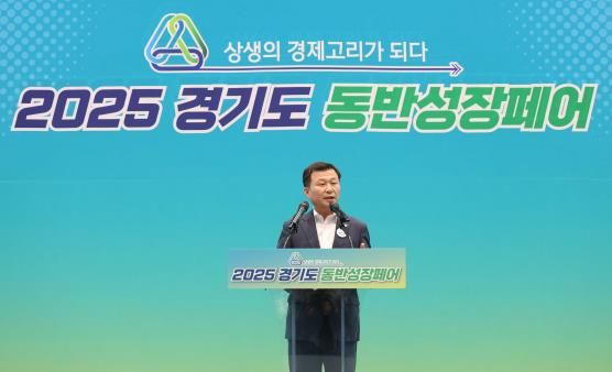 경기도의회 한원찬 의원, 대중소기업 상생의 시작, 경기도가 나서야