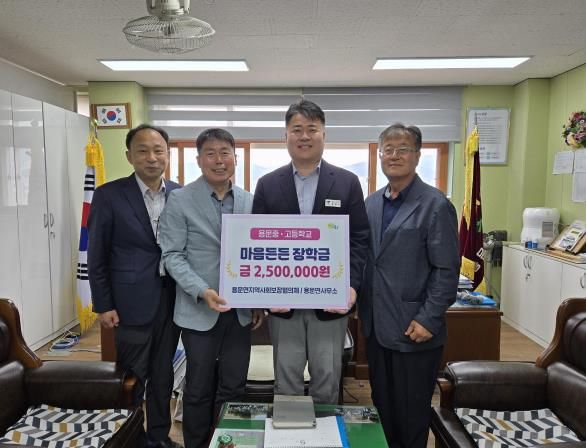 양평군 용문면 지역사회보장협의체, 용문중·고등학생들에게 '마음 든든 장학금' 전달