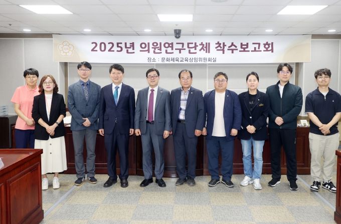 수원특례시의회 의원연구단체 연구용역 착수