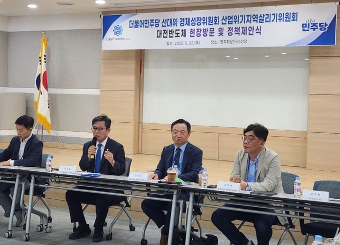 로봇반도체간담회