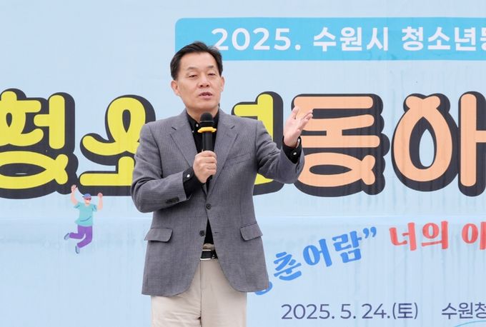 이재준 수원시장이 인사말을 하고 있다.