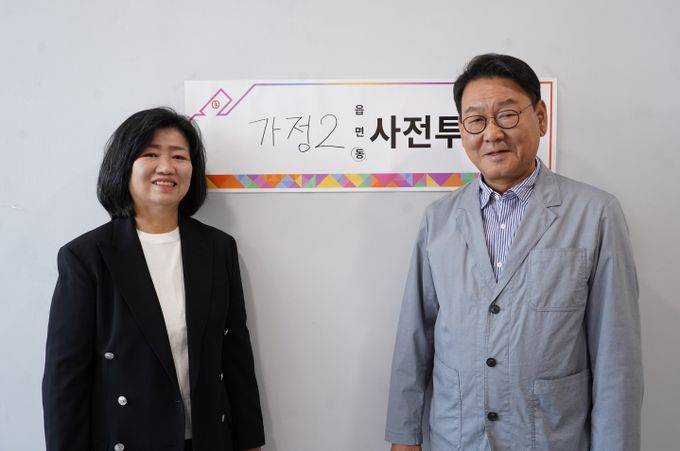 김교흥 위원장 사전투표 참여