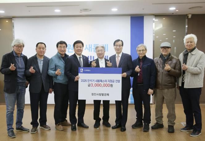오는 5일, 수원시 장안구 대표축제 '만석거 새빛 페스타' 풍성한 볼거리 펼쳐져