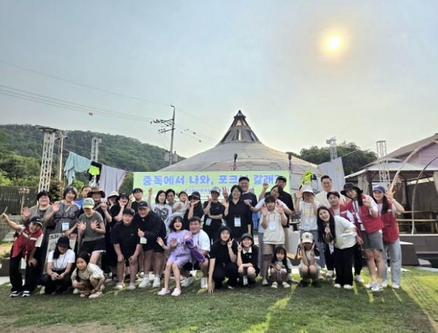 양평군 가족센터, 포크닉 단체사진