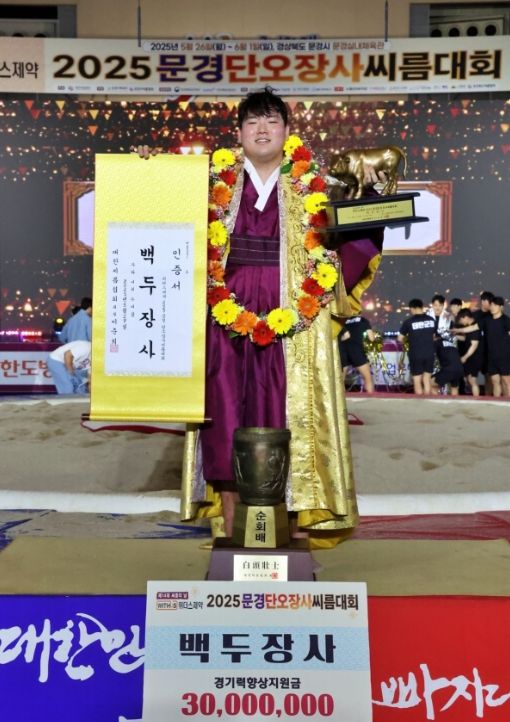 태안군청 최성민, 시련 딛고 정상 ‘우뚝!’