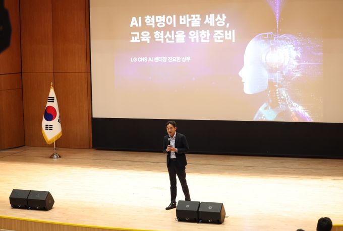 착수보고회 현장