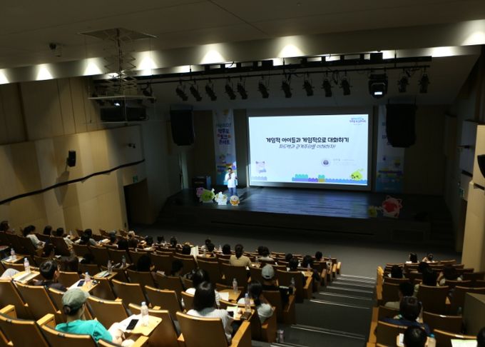 학부모 토크 콘서트