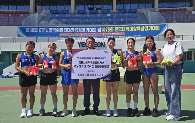 9월 5일에 신승호 김포시 교육문화국장이 직접 대회장을 찾아 선수단을 격려하고, 훈련과 경기력 향상에 필요한 다양한 맞춤형 지원 물품을 전달했다.