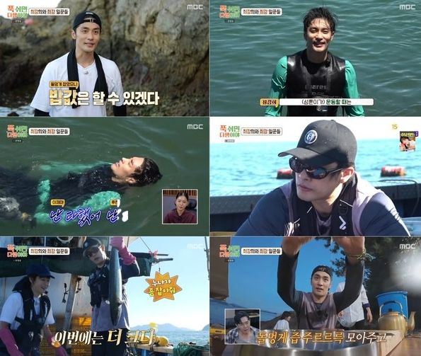 사진 출처 : MBC <푹 쉬면 다행이야> 방송 캡처