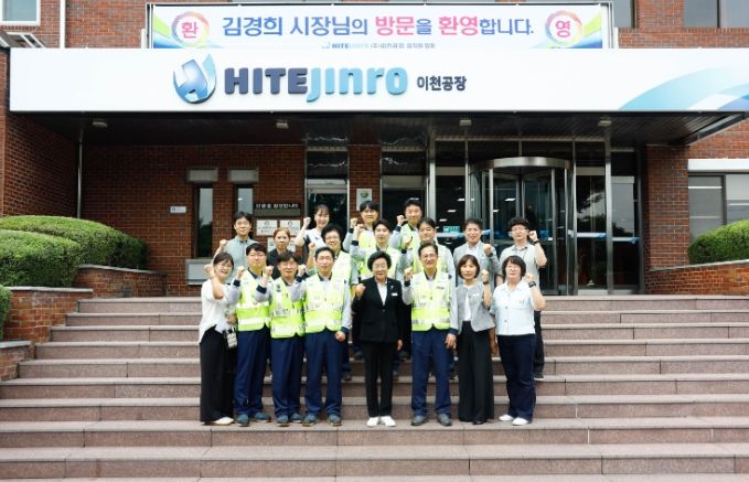 김경희 이천시장, 지역 대표기업 하이트진로㈜ 이천공장 방문