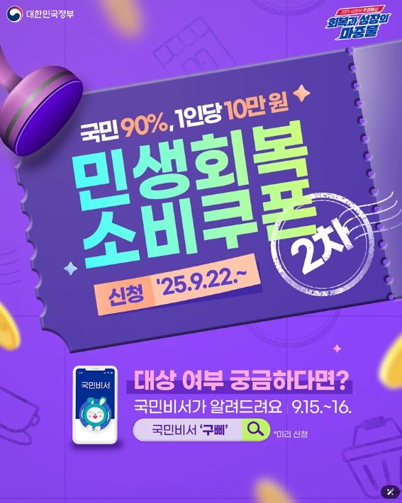 문화체육관광부