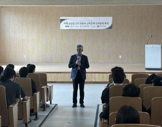 성남교육지원청, 반도체 계약학과 지원 초청강연 사진