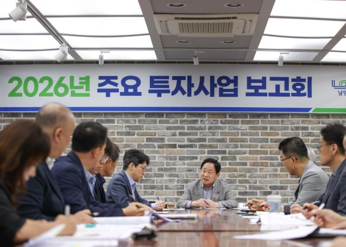 민선 8기 성과 완수 위해 남양주시, 2026년 투자사업 본격 점검