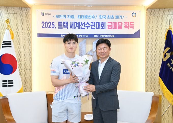 조용익 시장과 최태호 선수가 기념사진을 찍고 있다.