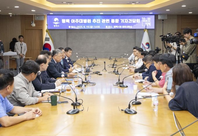 아주대학교, 평택시청서 기자회견 열어 평택병원 건립 의지 재확인