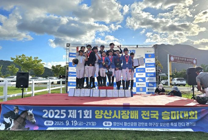 함안군유소년 승마단, 어린 기수들 말과함께 질주하다