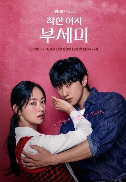 사진 제공 : KT스튜디오지니