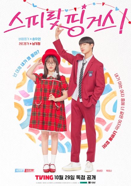 사진제공= ㈜넘버쓰리픽쳐스·MI·케나즈