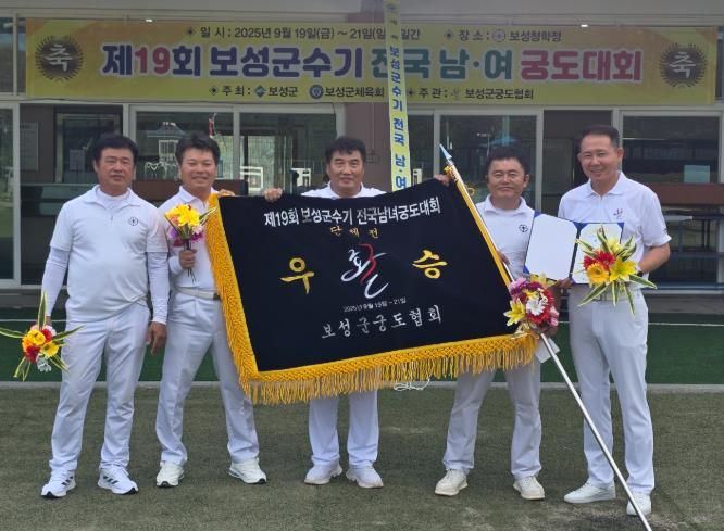 제19회 보성군수기 전국 남녀 궁도대회 단체전에서 우승한 무안 숭덕정