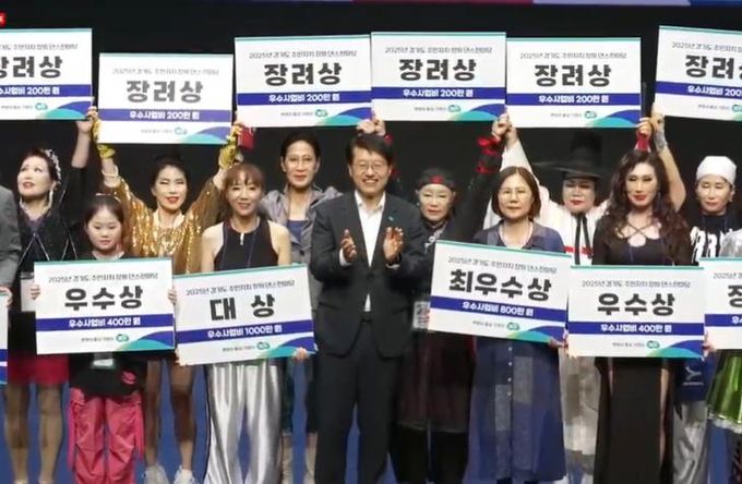 '경기도 주민자치 장끼 댄스 한마당'서 28개 팀 열정 무대 선보여