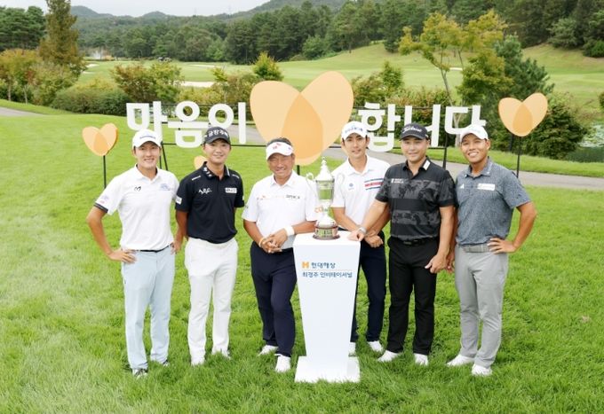 현대해상 최경주 인비테이셔널 포토콜