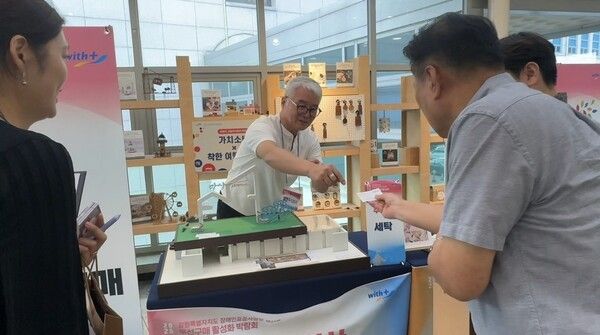 강원특별자치도청 장애인표준사업장 생산품 박람회