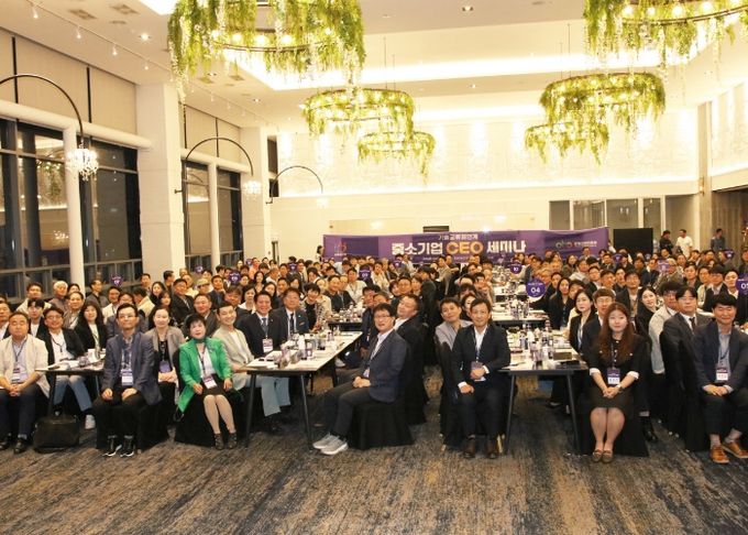 안양산업진흥원, 중소기업 CEO 세미나 개최
