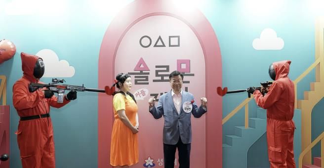 제 18기 솔로몬의 선택 행사는 넷플릭스 드라마 ‘오징어 게임’을 패러디한 ‘솔로몬 게임’ 주제로 열렸다