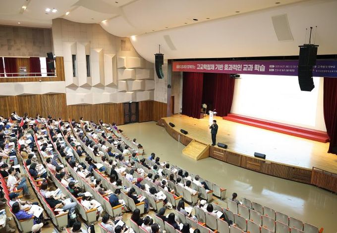 안양과천교육지원청, EBS 영어, 수학 강사가 들려주는 고교학점제 교과학습 학부모 연수 성료