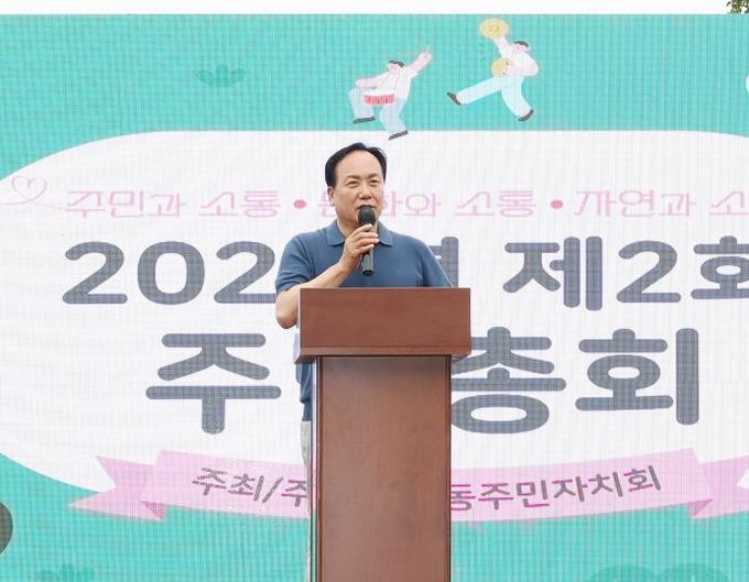 오산시 남촌동, ‘제2회 주민총회 및 통(通)하는 공감음악회’ 성료