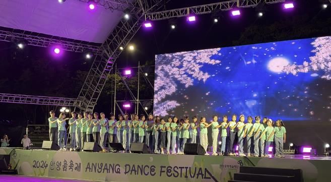 안양문화예술재단, 꿈의 무용단 ‘안양’ 아토, 안양춤축제 개막 공연 성황리 마쳐