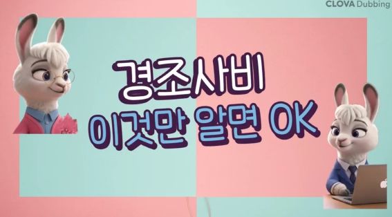 경조사비 이것만 알면 오케이