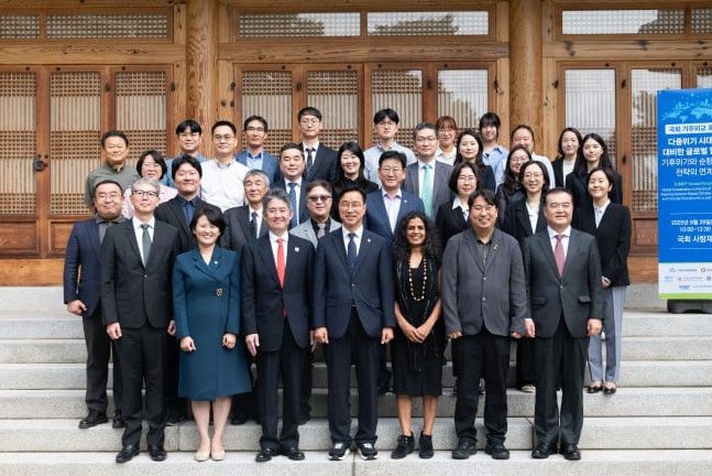 기후외교포럼