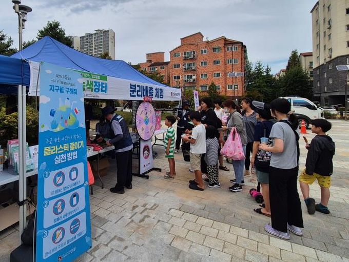 안성시, 공도권역 ‘나눔의 녹색장터’ 성황리에 개최