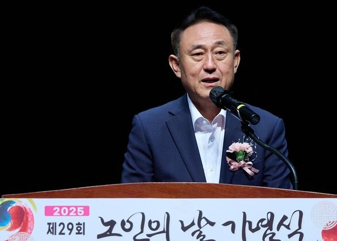 여주시, 제29회 노인의 날 기념식 개최