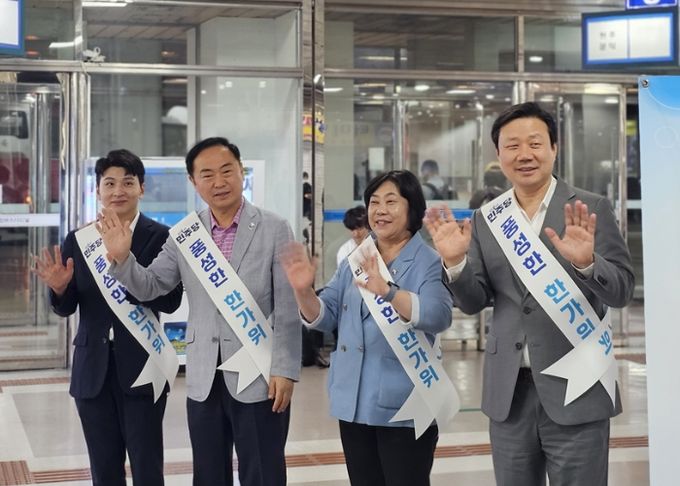 성남시의회 더불어민주당협의원의회