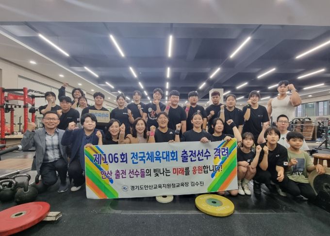 부산을 향한 안산 학생선수들의 거침없는 열정을 만나다